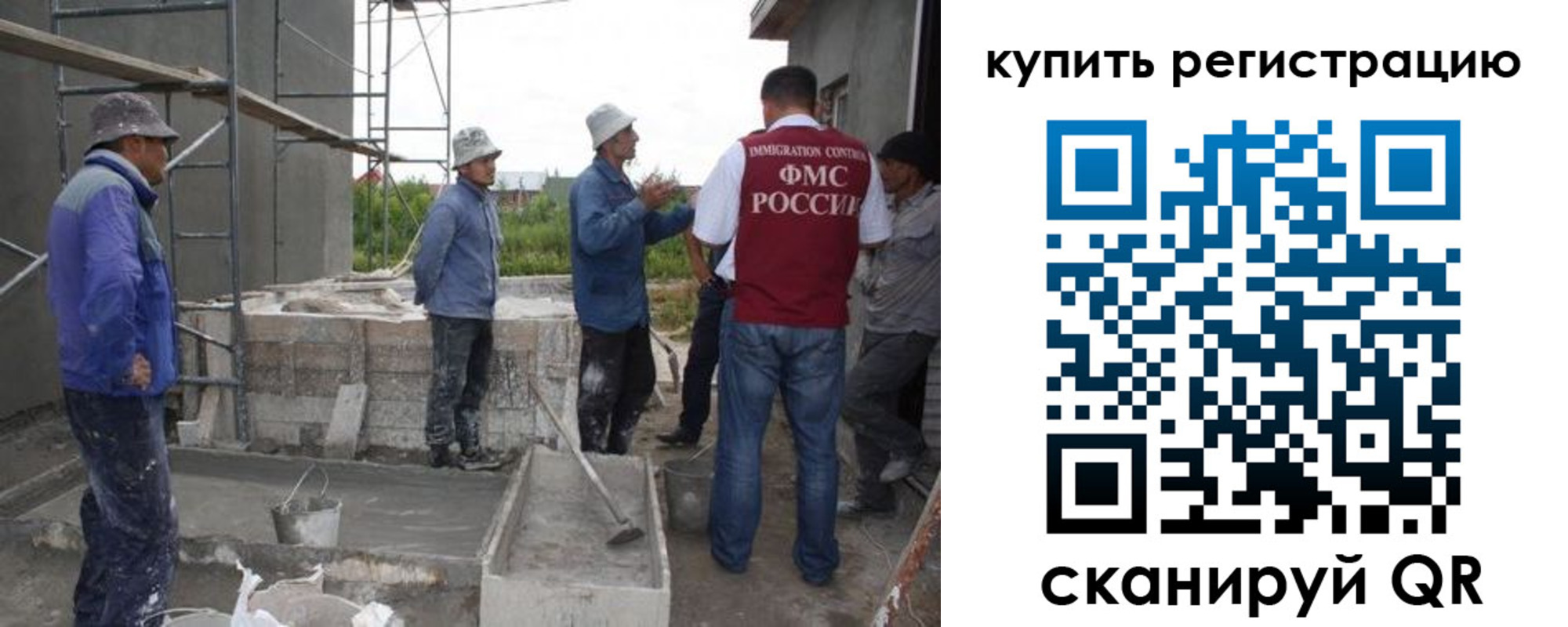 временная регистрация законно в Заводоуковске