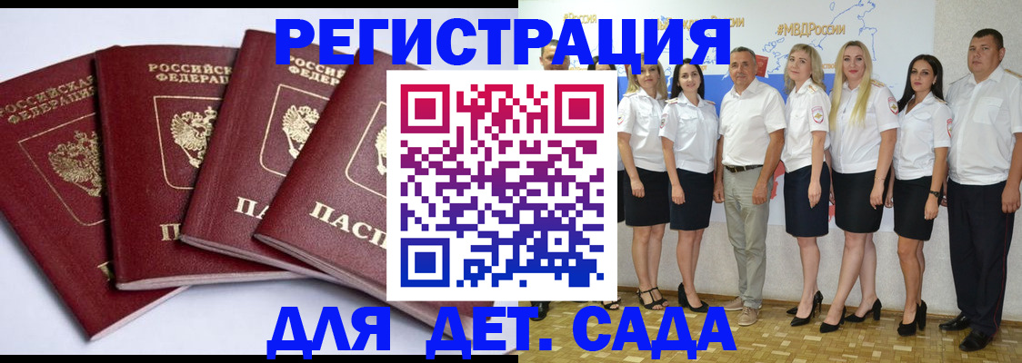 временная регистрация гарантия в Заводоуковске